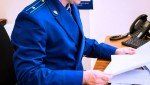 Прокуратурой Ивнянского района приняты меры по устранению нарушений законодательства в сфере ценообразования